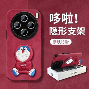 New Years Wine Red Vivox300pro Phone Case Foldable Full Cover Dora Stand Protective Skin for X200 X100s S30 Anti-Fingerprint Sweat Proof