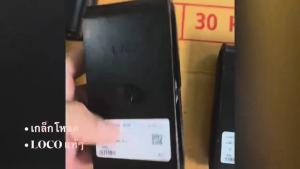 เหล็กโหลด กล่องโหลด สูง 1นิ้ว ยี่ห้อ LOCO เหล็กหนาอย่างดี รับประกันคุณภาพ /BRIJK