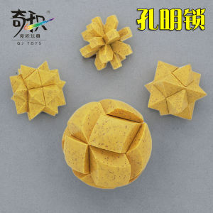 Đồ Chơi Giải Trí Sáng Tạo Pan Duoduo Kinh Tế Khóa Bóng Đá Khóa Hoa Mận Khóa Bát Giác Cho Học Sinh Tiểu Học Đồ Chơi Giáo Dục Cho Trẻ Em