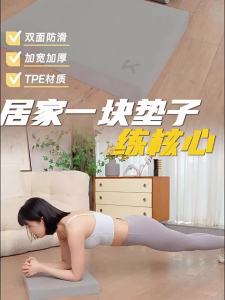 Keep | Core Training Balance Pad Fitness Yoga Mat Anti-Slip Thickened