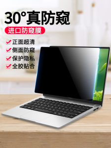 Huawei Matebook14S Privacy Screen Filter Tempered Glass Protection for Notebook Computer Display 14 Inch Laptop Screen Sticker