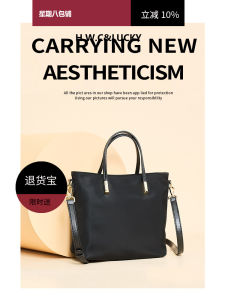 Womens Bag New Crossbody Bag Womens Handbag Office Worker Western Style Commuter Bag Import Nylon Cloth Bag Small Bag