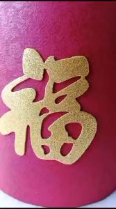 Round Box Bertulisan FU / Wadah Bulat Karton Bertulisan Fu (Sudah Termasuk Bubble Wrap 1 Meter)