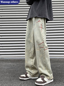 Mud Washed Casual Loose Flared Jeans