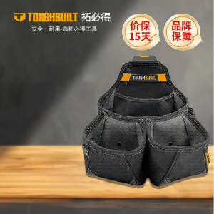 Toughbuilt | Multi-Function Tool Pouch