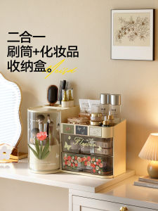 Meisda Desktop Makeup Brush Storage Box Dustproof Rotating Stand Cosmetic Organizer Rack Acrylic Cover Multicolor Dividers
