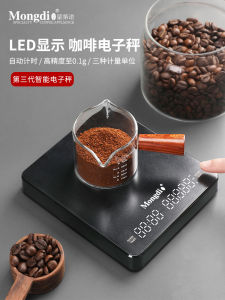 Mini Italian Coffee Electronic Scale for Pour over Coffee Special Pot Scale Bean Weight Timer Coffee Brewing Accessories