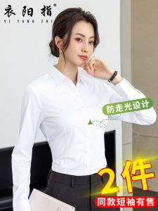 เสื้อเชิ้ตผู้หญิงคอเหลี่ยมแขนยาวสีขาว ทรงเข้ารูป ทรงปกติ ผ้าโพลีเอสเตอร์ 40% คอตตอน 60% ฤดูใบไม้ร่วง 2024 เสื้อเชิ้ตทำงานสีน้ำเงิน