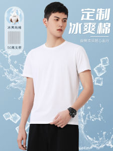 Pure Cotton Short Sleeve T-Shirt Work Uniform Team Building Class Uniform Cultural Shirt Mens Summer Commute Basic Style