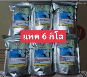 เกร็ดหยอดยาง ผึ้งน้อย 6 กิโล (ทันฝน_เพิ่มน้ำหนัก)