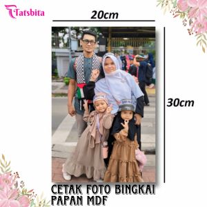 TATSBITA Pajangan Hiasan Dinding Dekorasi Wall Decor Cetak Foto Bingkai / Foto Kayu Ukuran 20x30cm