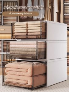 TIJU | Transparent Drawer-type Home Clothes Storage Box