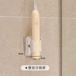 New 2023 Wall-Mounted Electric Toothbrush Holder Bathroom Storage Rack Minimalist Style Creamy Tone Dental Tool Organizer