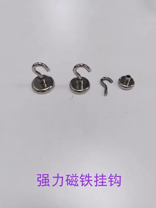 COD STDECOR Magnet Gantungan Super Kuar Dan Hook Hanging Neodymium - SNF36 / SNF42 / LNF48