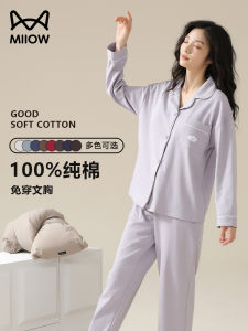 ชุดนอนผู้หญิง Catman 100% ผ้าฝ้ายแท้แขนยาว คอตั้ง ชุดอยู่บ้าน ชุดนอนฤดูใบไม้ผลิและฤดูใบไม้ร่วง ชุดนอนผู้หญิง