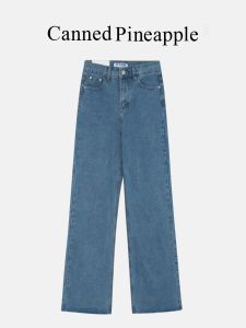 Slimming Straight Leg Vintage Jeans Womens Spring Autumn High Waist Wide Leg Pants Cotton Stretch Denim Deep Color Long Trousers