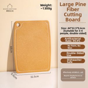 MODERN SWEETHOME | Antibacterial and Mildew-Resistant Cutting Board
