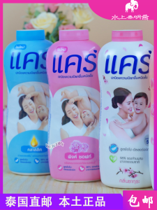 ผงซักฟอกผิวเด็ก Care Baby ขนาด 160 กรัม สำหรับเด็กแรกเกิด ผิวเด็ก เครื่องสำอางเพื่อสุขอนามัยและความงาม