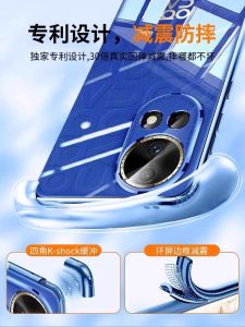 Ultra-Thin Huawei Nova12 pro Ultra-Tough Protective Case Full Cover Silicone Skin Shock-Resistant Mens Womens Version Available