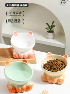 Cute Gradient Cat Bowl Ceramic Cat Food Holder Cat Bowl Oblique High Foot Water Bowl Anti-Black Chin Cat Food Holder Dog Bowl