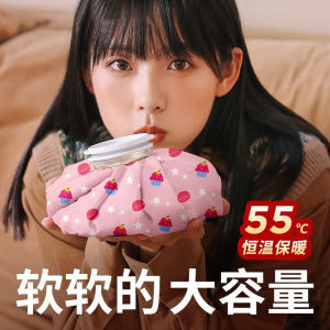 Hot Water Bag for Girls with Hot-Water Bag Hot Compress Special Belly Waist Eye Therapy Explosion-Proof Aunt Handy Gadget