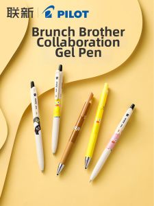 Pilot | Juice-themed Clickable Neutral Pen 0.5mm
