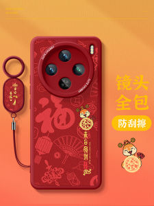 Vivox100s Phone Case 2025 New Year Style Womens Red Snake Year Lucky Charm Ultra-Thin Silicone Protective Cover Anti-Fall with Lanyard
