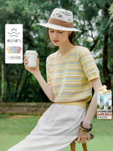 INMAN | Cotton High Waisted A-Line Skirt