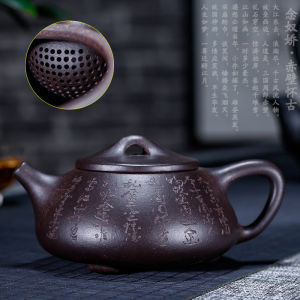 Yixing Handmade Purple Clay Teapot Original Mine Ball Hole Tea Set Vintage Chinese Style Handmade Craft Carved Flower Design