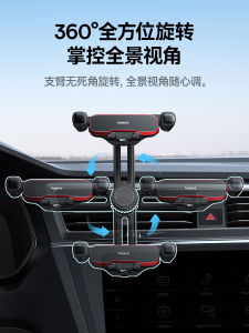 BASEUS | Multifunctional Navigation Car Mount for Vent