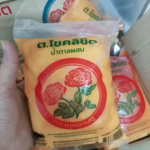 Coconut Palm Sugar Thailand Gula Somtam