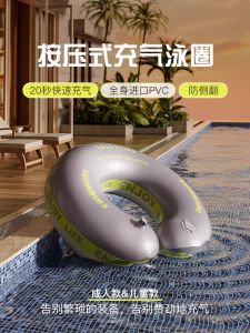 MONLEYTA | Adjustable Portable Inflatable Thickened Anti-Tip Swimming Ring For Boys And Girls By MONLEYTA Press To Inflate Female Model