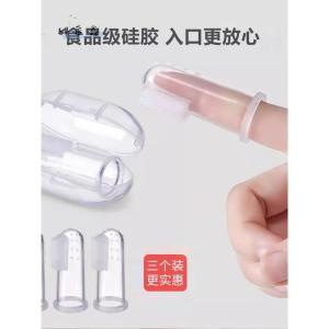 Silicone Baby Finger Toothbrush Covers Soft Bristles Oral Cleaning Tool for Infants And Toddlers Age 0-1-2 Years Old
