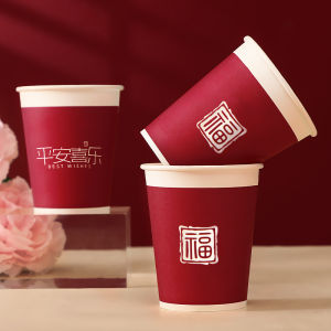 Thickened Red Paper Cups for Moving House Celebrations Disposable High End Water Cups Festive Supplies New Home Moving Ceremony