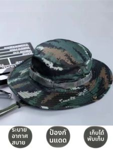 หมวกตกปลาลายพรางกันแดดแบบสวมหัว หมวกพยาบาลขนาดใหญ่ หมวกบินทหาร กันแดดกลางแจ้ง ฤดูร้อน 2025 โพลีเอสเตอร์ ปรับได้