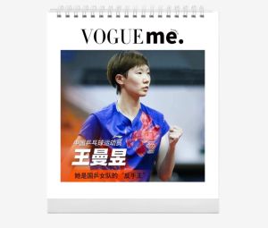 Wang Manyu 2026 Quote Desk Calendar Classic Double-Sided Support Office Desktop Decoration Home Living Daily Use