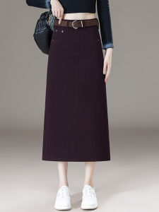 MEITESIJIAONU | Grape Purple A-line High Waist Forked Pencil Skirt