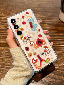 Transparent Cute Cartoon Snake Year Good Luck Phone Case for Galaxy S25 Ultra S23+ S22 Women New Model S21FE Note20 Men Design