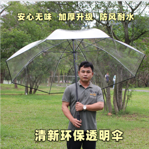 Dây Đeo Cốc Cùa Dài Trong Suốt Dày Chắc Chắn Tự Động Chống Gió Chất Lượng Cao Giá Trị Thẩm Mỹ Cao Cốc Mưa Tươi Nhỏ