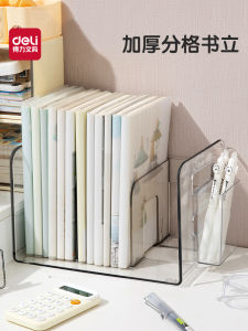 Deli Thickened Transparent Bookends Desktop Reading Rack Student Book Holder Organizer with Pen Holder Bookshelf Accessories