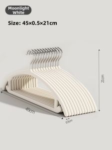 ZHIFAN | Anti-slip No-mark Shoulder Protection Clothes Hanger