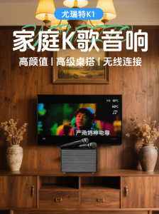 Yourite K1 Portable Outdoor Bluetooth Speaker Simple Operation No Electric Professional Karaoke Sound System Wooden Shell Party