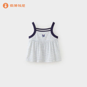 Wismorni | Silk Breathable Vest for Children Summer