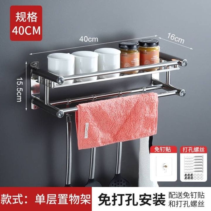 Stainless Steel Bathroom Towel Rack Storage Shelves Shelf Keeper Racks ...