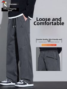 TUCANO | Mens Loose Straight Jeans Casual Work Pants