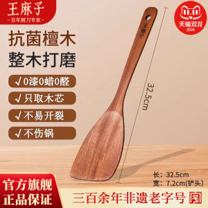 ขวานต้มไม้กันแบคทีเรีย ขวานต้มไข่ปลา ขวานต้มผัดแบบทนทานสำหรับใช้ในบ้าน อุปกรณ์ทำอาหารในครัว