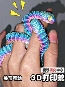 3D Print Đồ Chơi Mô Hình Toàn Thân Rắn Đầu Độc Có Thể Di Chuyển Treo Trang Trí Bàn Chơi Du Lịch Cho Trẻ Em Từ 1-20 Tuổi