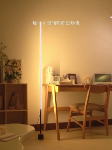 NICEDEAL Smart Voice Induction Floor Lamp LED Modern Nordic Minimalist Light Luxury Standing