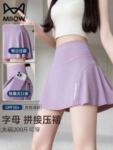 Váy Ngắn Thể Thao Cạp Cao Cho Nữ Mùa Hè Thoải Mái Thoáng Khí Có Túi Đa Năng Đa Năng Váy Ngắn Thể Thao Ngoài Trời