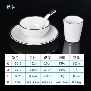 Commercial Hotel Restaurant Four-Piece Dinnerware Set Plastic China Imitation Bowl Spoon Cup Durable round Shape Flatware Set